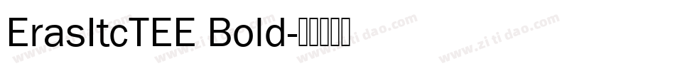 ErasItcTEE Bold字体转换